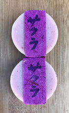 Sakura(Cherry blossom) Soap