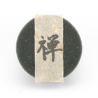 Zen(Bamboo Charcoal) Soap