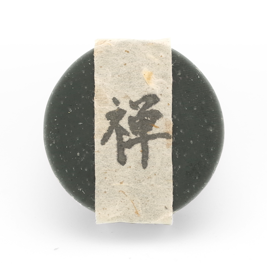 Zen(Bamboo Charcoal) Soap